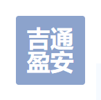 富源吉通盈安機電設備有限公司